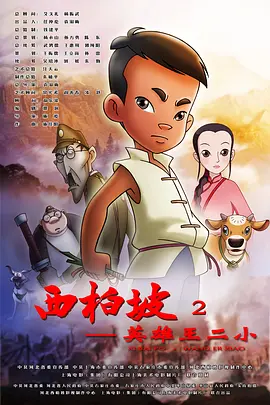 嘿咻阁